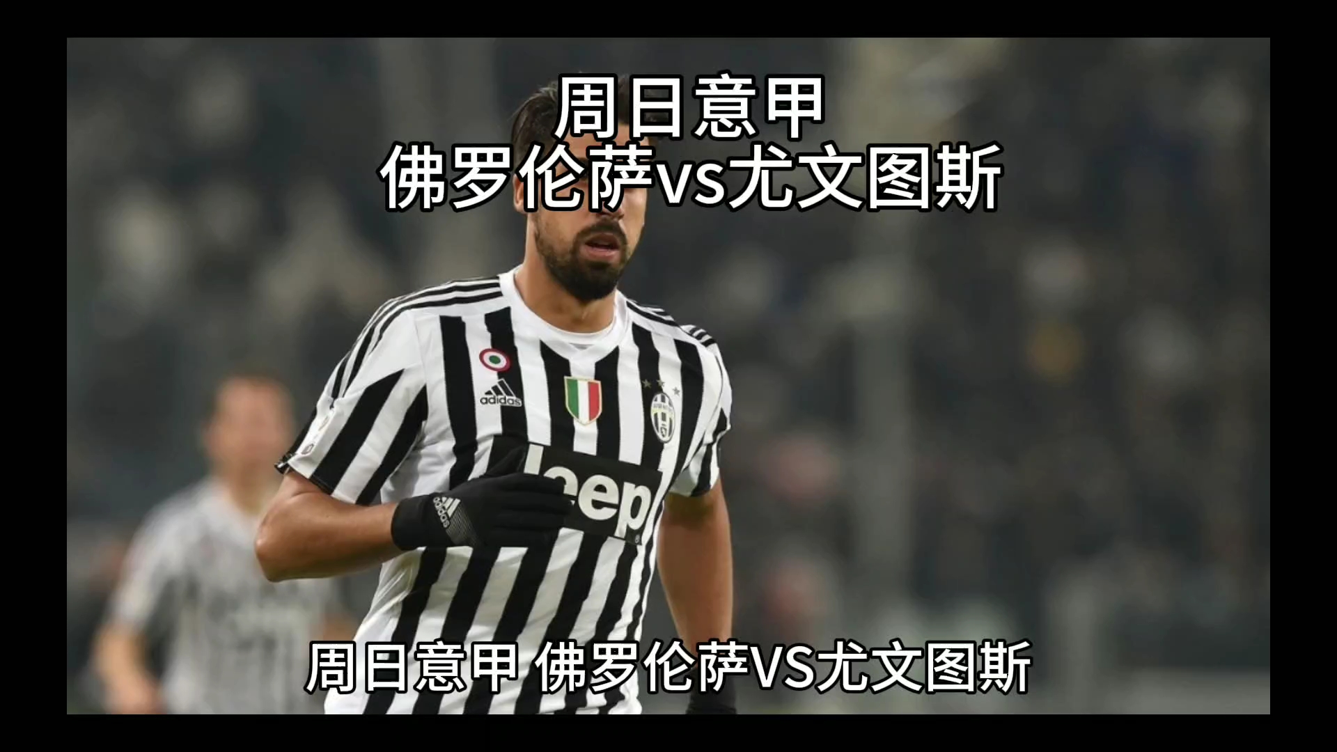 未知和挑战
